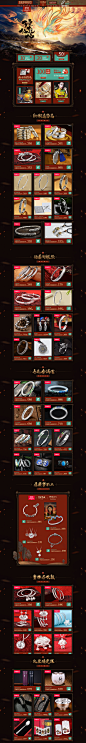 2018一鸣惊人-百年宝诚旗舰店-天猫Tmall.com