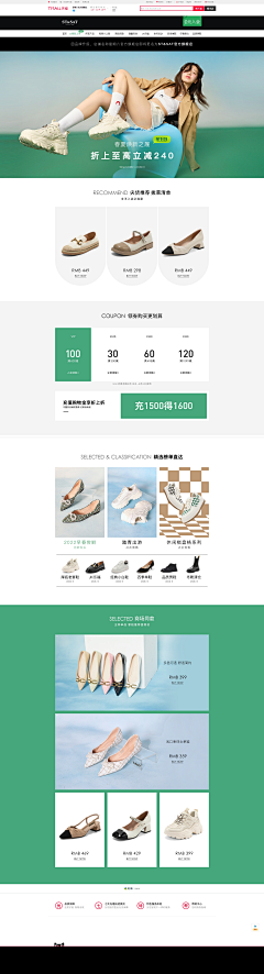 Eriszr采集到shose（Page / 页面）