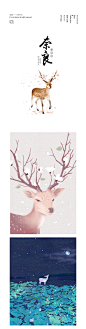 奈良の鹿 (商稿小集）来自涂鸦王国 作者：muzi 木子