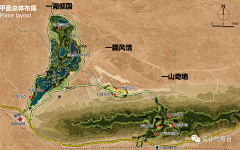 倾风者采集到规划  文旅  山地公园 PLAN