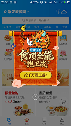 华仔同学采集到UI.APP