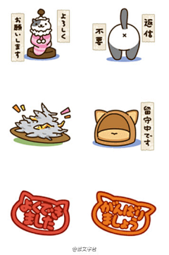 能能粥采集到Emoticons