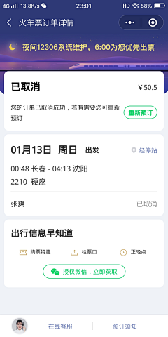 ﹏YYO采集到移动端app