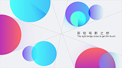 yoyo游seasea采集到banner