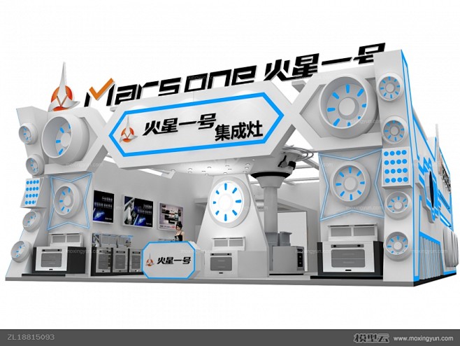 陶涛火星一号集成灶展台展览3d模型