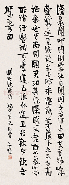 人字健人采集到书法 字