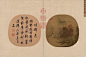 宋 萧照 秋山红树图——历代绘画