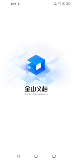 Q-晴天采集到UI-启动页