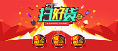 斯文的狐狸采集到banner