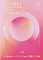 Territoires Sonores : Campagne de communication de l’évènement:"Territoires sonores"L’exposition Territoires Sonores s’inscrit dans le cadre du Printemps de l’Art Contemporain 2018 de la saison culturelle «Quel Amour»