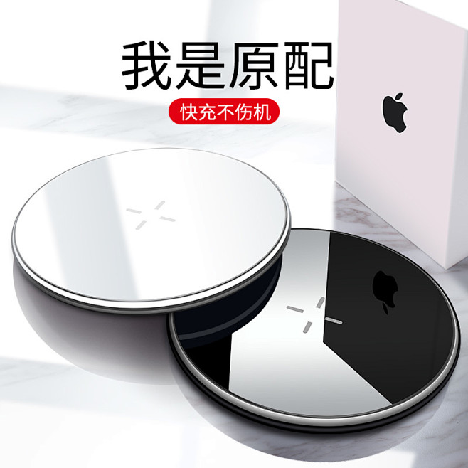 苹果x无线充电器iPhonex原装正品8...