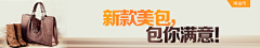 小小兰采集到banner