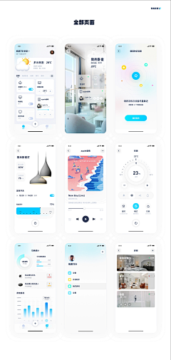 一羽鲲纶采集到app/ui