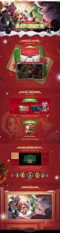 最好的圣诞礼物-王者荣耀官网-腾讯游戏