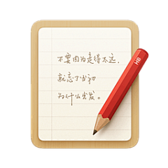 麦飞、采集到锤子情怀