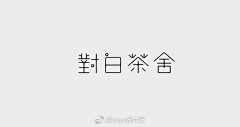 pang平子采集到logo +字体设计
