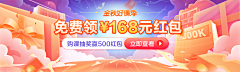 26－6号采集到banner