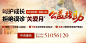 哈尔滨第一医院手机banner