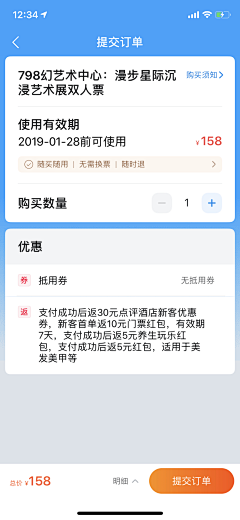 skygleam采集到app-详情