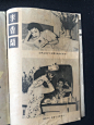 HONG KONG MOVIE Magazine Screen News Issue No 1. December 1957. 李香蘭 $150.00 - PicClick