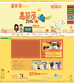 Tingting_now采集到Web