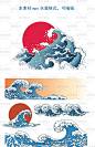 日式和风浮世绘海浪复古背景底纹元素eps矢量设计素材-淘宝网