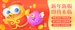 Elena酱采集到Banner