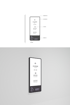 DesignHOU采集到标识 I 导视
