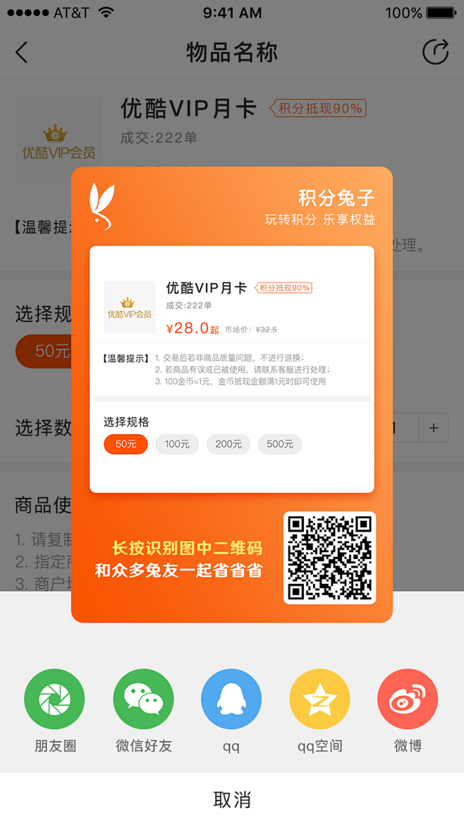 课程  采集 冷小眸采集到运营 / UI...