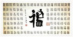 happyer采集到字体