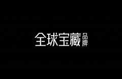 阿布罗狄的玫瑰采集到GUI.字体