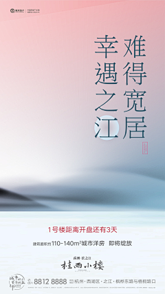 狐狸爷爷zzang！采集到banner