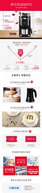 MORPHY RICHARDS/摩飞电器 MR1028摩飞美式咖啡机家用全自动商用-tmall.com天猫