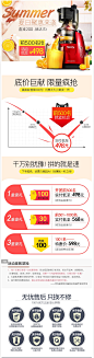 【抢前500名498元】SKG大口径家用全自动多功能原汁机-聚划算团购