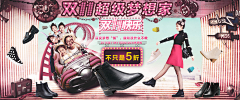 刺客边风（品牌号）采集到女鞋，钻展海报Banner