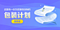 APP运营插画banner-移动端banner-APPbanner-APP广告图-作品集包装-UI图标-UI闪屏页-UI引导页-UI登录注册-UI首页-UI个人中心-Ui列表流-UI详情页-UI卡片流-UI瓷片区-UI标签栏图标-UI聊天页-UI数据可视化-UI作品集-UI主题图标-UI运营设计-H5-字体设计-字体效果-形式感-排版-版式设计-配色-合成创意-电商背景素材-电商点缀-电商专题页-banner-2.5D-渐变插画-插画人物-模特人物-凯赛尔-来源于网络-KAYSAR007