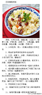 舌尖上的中国丶美食大全的微博|新浪微博-随时随地分享身边的新鲜事儿