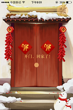 小王同学采集到Banner