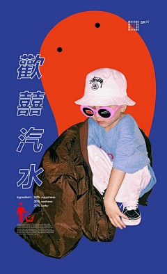 YYYChan采集到Poster／Cover