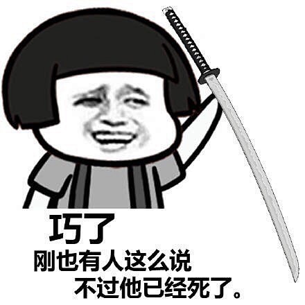 表情包2