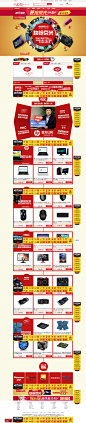 电脑数码双十一预热每天五大品牌日 - 京东商城 #Web# #UI# #活动专题##京东双十一#