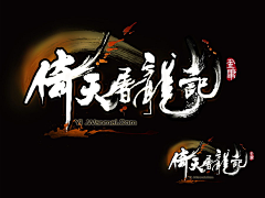 大夯女青年采集到L——logo