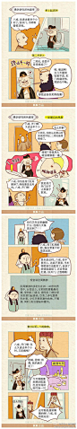 #KK漫画#走不出的大雷音寺第二季新鲜出炉！【西游】八戒，开门啊！http://t.cn/Rv5sfs6 @医生护士那点事 痔疮 肛周脓肿 外科 健康 科普 