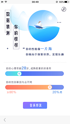 lufe_life采集到H5-扁平