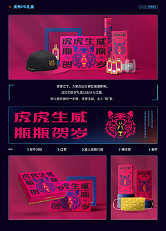 CaseyCat采集到文创产品