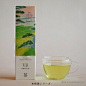 Saudade Tea 淡雅水彩插画有机茶叶品牌包装设计10