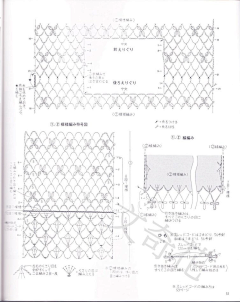 馨瘾采集到手工