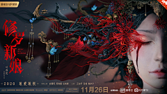 一只大萝卜采集到banner