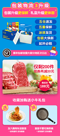 Joanabeyourself采集到Top 店铺