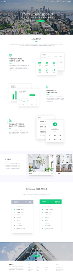 riceriver采集到Web❀Design